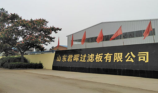 關于我們